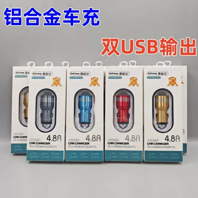 USB Car Flash Fast – Mobil şarj cihazları