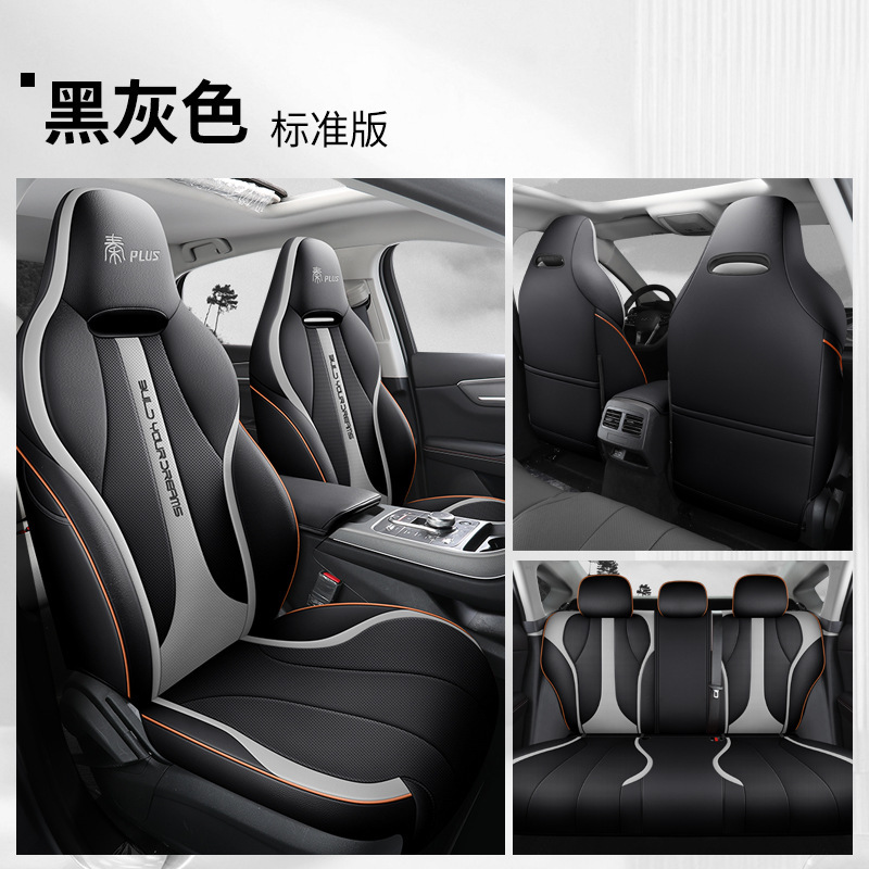 BYD – Modelə uyğun (Original) oturacaq örtükləri DMI Seat Cover - black-gray-standard-qin-plus-full-cover-dedicated-car