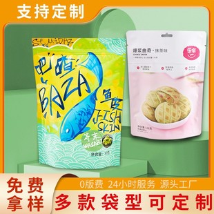 ʳƷ���b�������Է���S����ʳ�ɹ����b�ܷ��ʳƷ���ɶ���