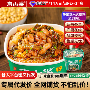 ��ɽ���F����˶��׻�偷�165g��ʳͰ�b������С�Ա�������ʳ���l