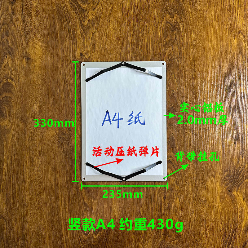 A4 aluminio sólido 2.0 de espesor 4 láminas con agujeros