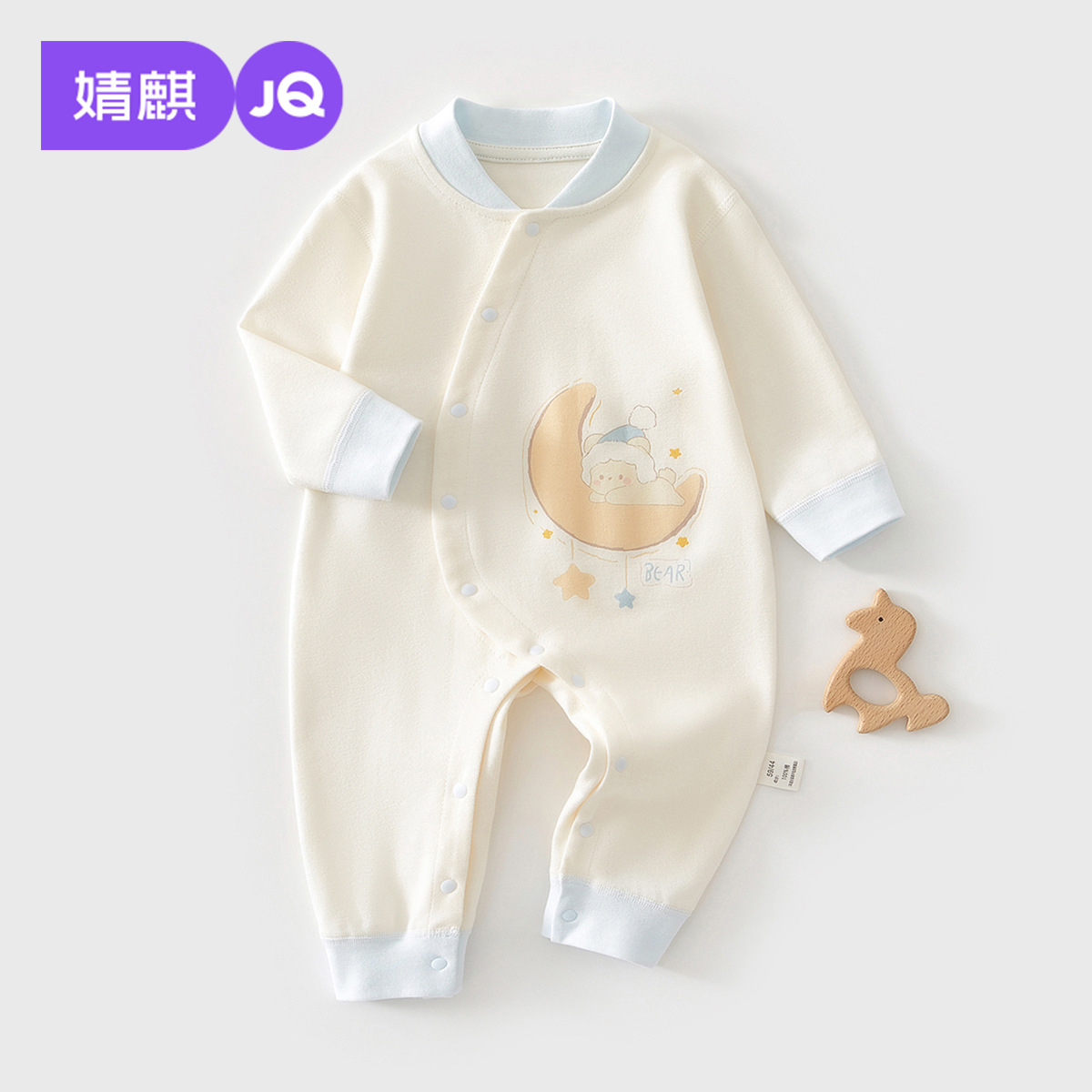 Jingqi Newborn Baby Clothes Pure Cotton Jumpsuit Size 59 Newborn Baby Monk Clothes Spring and Autum Side-Opening Clothes