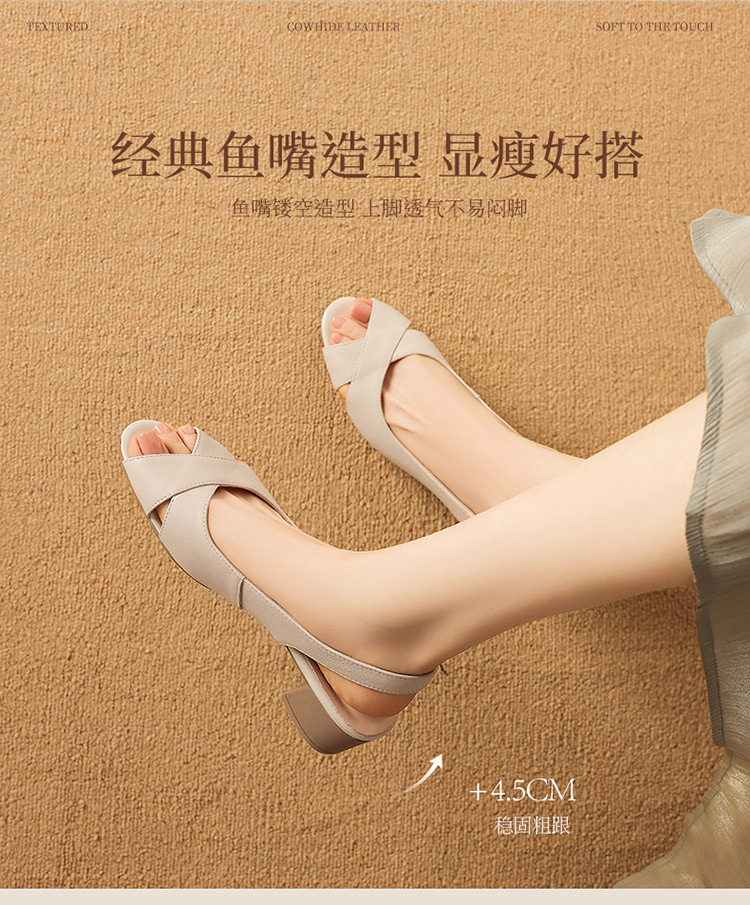 Giày sandal peep toe nữ gót vuông ZHR kiểu Pháp — KM53P Màu be chi tiết 5