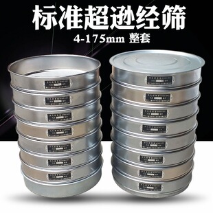 ��׼���d���Y �F·�����Y���ĺY �r�༯�ϺY �p�ӛ_�� ֱ��30cm