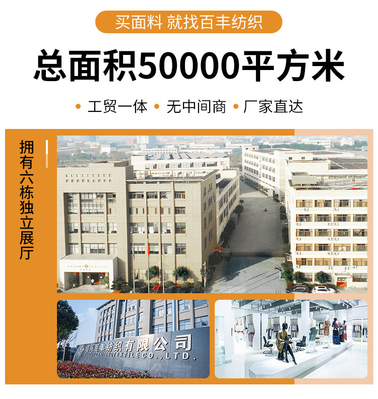 定制详情_10