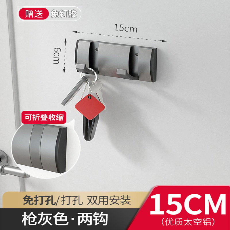 Gun gray-invisible 2 hooks