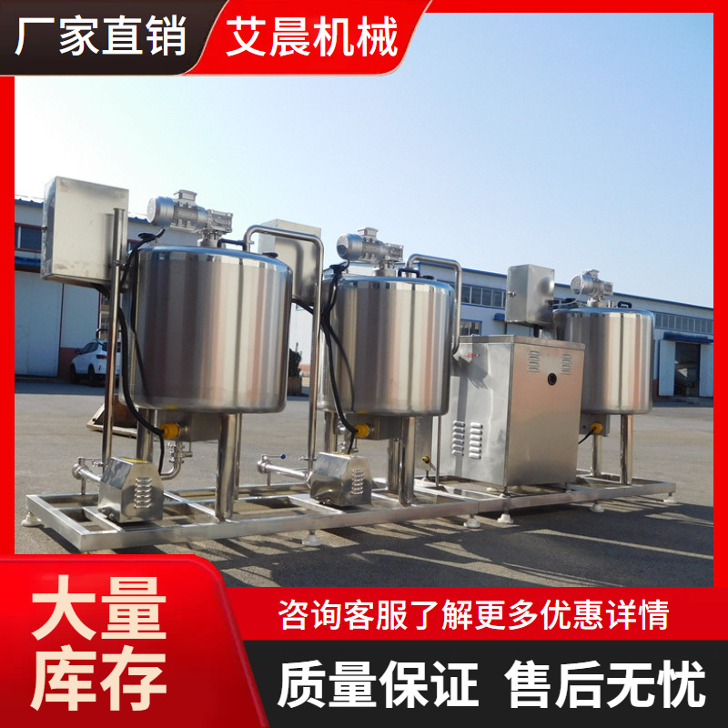 卧式发酵罐 三层不锈钢电加热 牛奶保鲜贮存设备 300L牛奶冷藏罐