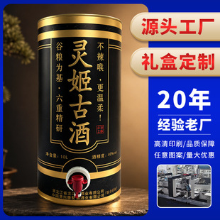�AͲ��ˮ�Y�а��b��������ʽ�׾ƶY�Ў����^��Ͱ�YƷ���b�ж���
