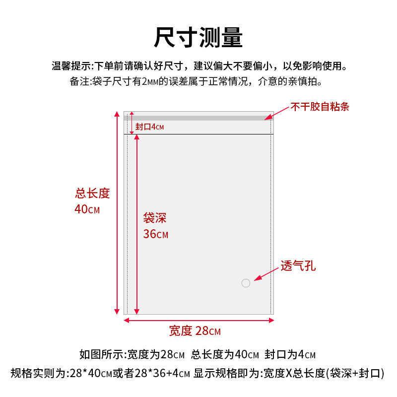 Bolsa de embalaje de ropa de plástico regalo de joyería bolsa de sellado transparente OPP bar bolsa autoadhesiva ropa y pantalones bolsa de embalaje al por mayor