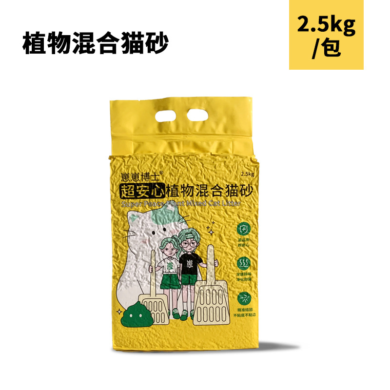 Sandia mixta de yuca para gatos fuerte unidad no pegajosa fondo sandia de yuca desodorizante sin polvo sandia de yuca para gatos bolsa grande 20kg lotes