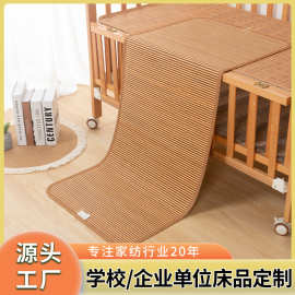 学生宿舍床席双面席竹编席子结实稳固防蛀防霉婴幼儿家用碳化席