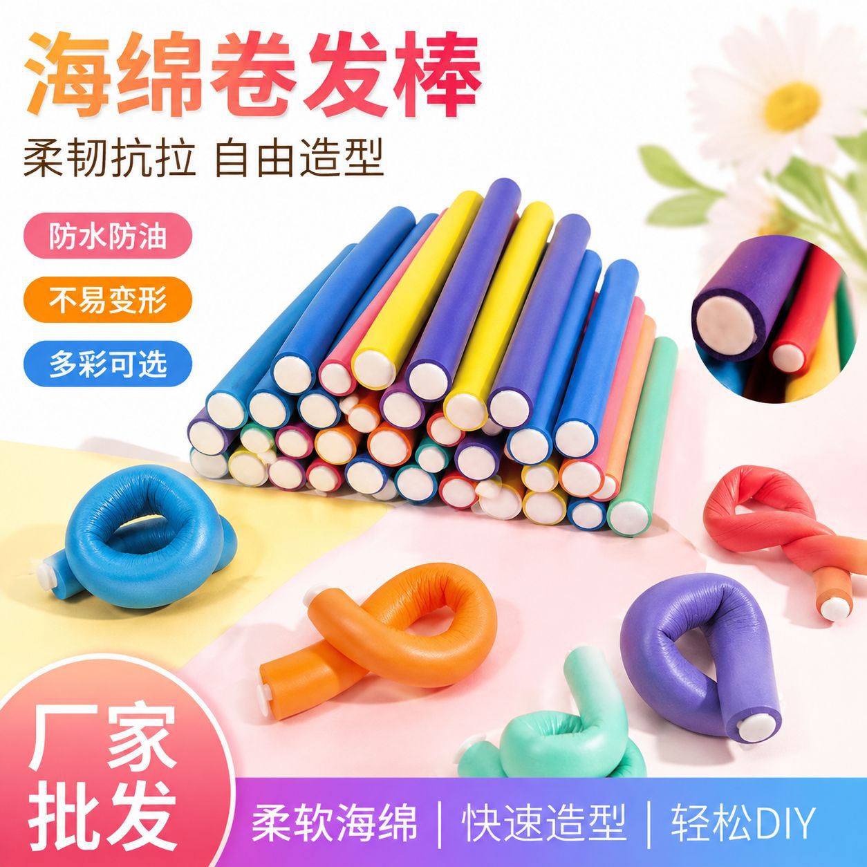 Sponge Curling Iron, Traceless Sleep Curling Roller, Soft and Fluffy Styling Hair Tool, Supports Custom Curling Iron
