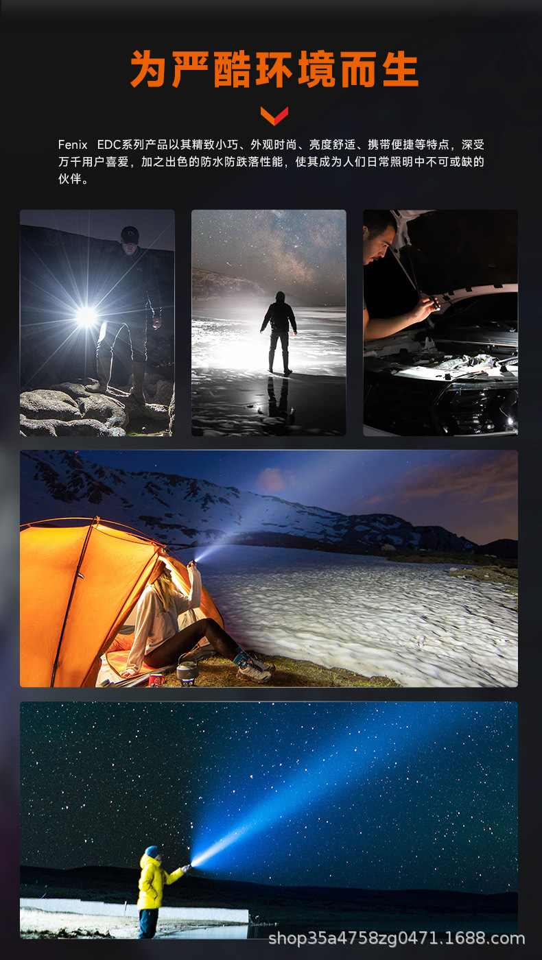Fenix E06R Portable All-Metal Keychain High-Brightness Flashlight USB Direct Charging 500 Lumens