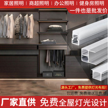 led橱柜灯人体感应门控鞋柜玻璃层板镶嵌储存酒展示嵌入式衣柜灯