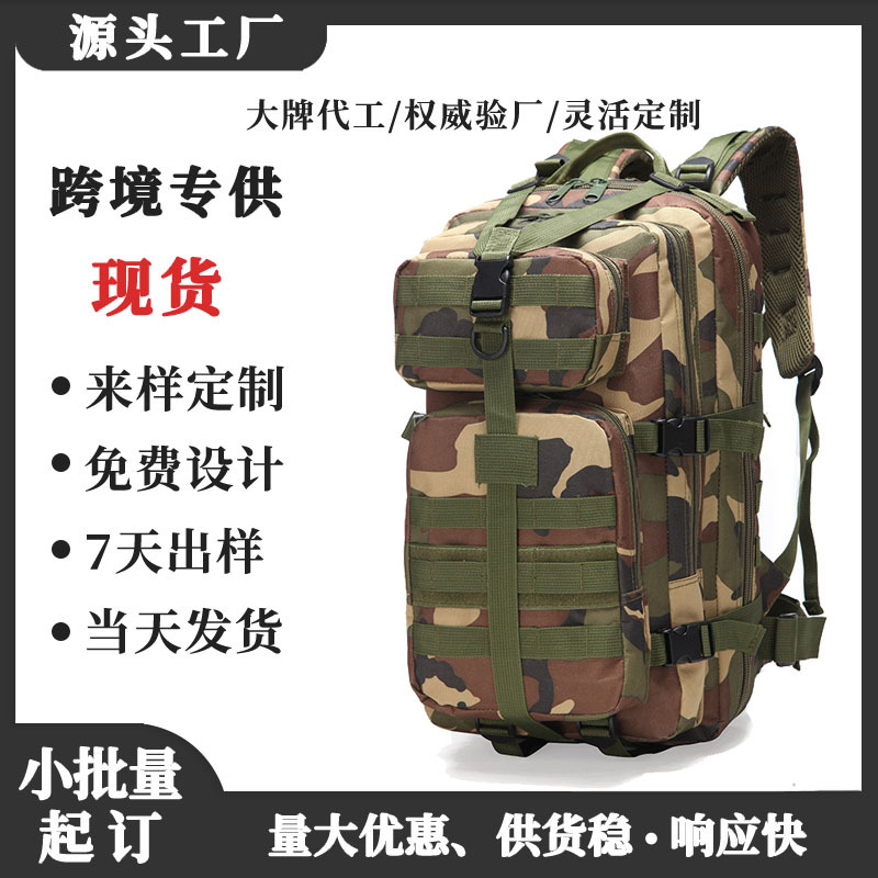 Factory Direct Supply of Khaki Anti-Theft Tactical Backpacks with Straps, Support for Custom Processing, Military Fan Outdoor Backpacks