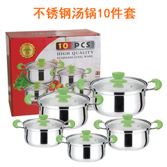 Export Cross-border Set of 10 Stainless Steel Soup Pots and Milk Pots Stainless Steel Soup Pots and Steamers Gift Kitchenware 16-24CM