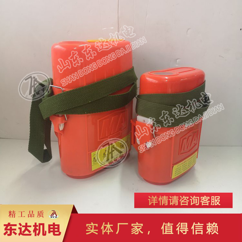 正规厂家化学氧自救器 使用安全化学氧自救器