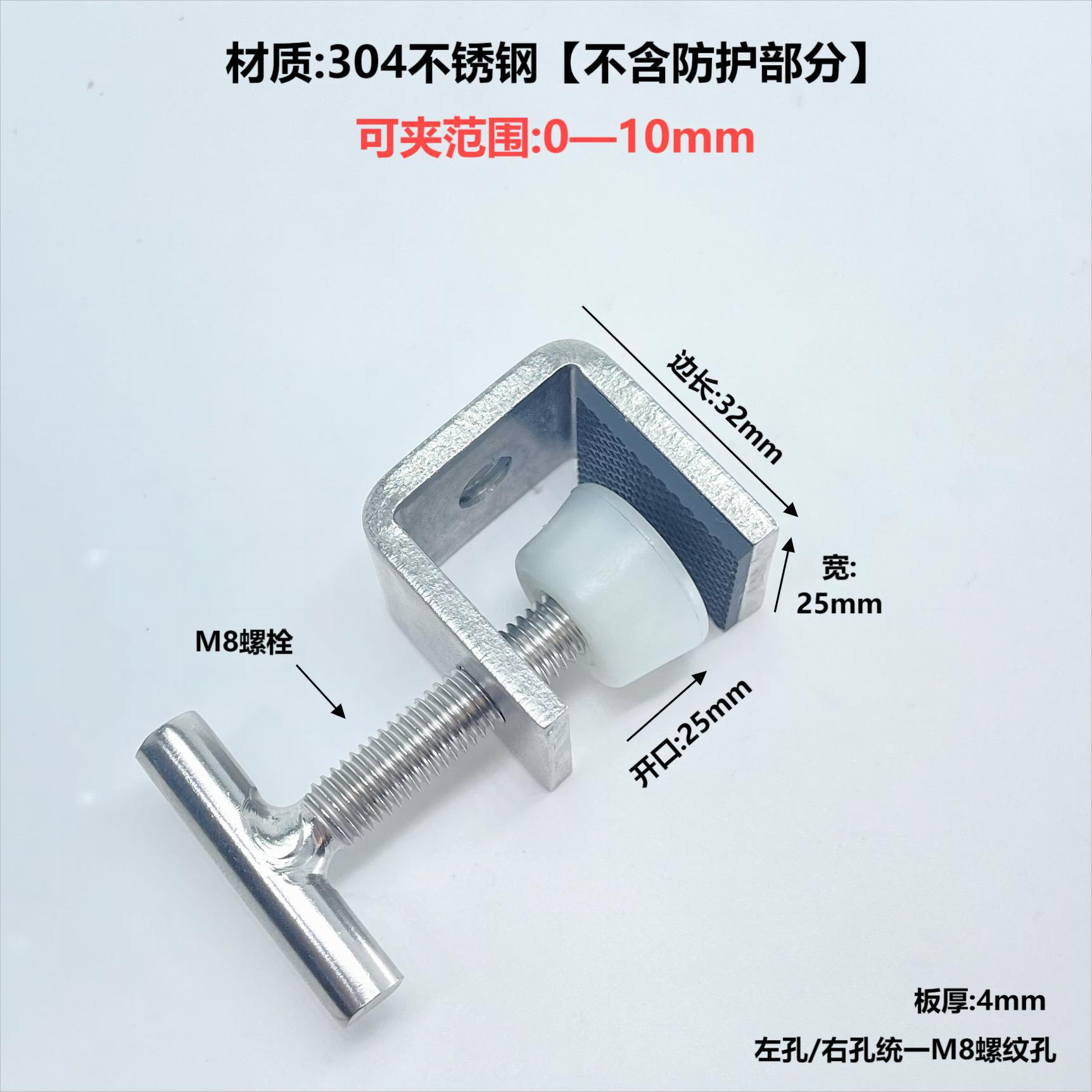 304不锈钢老虎夹U型C型G型卡夹钢管方形g字夹子手拧夹具夹紧器