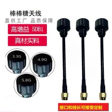 �o�˙C�쾀3.3G4.9G5.8GFPV��Խ����ȫ��ģ��̖�����������쾀