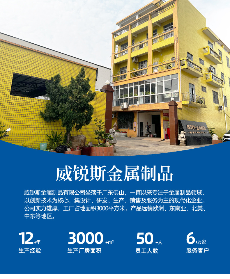 详情页工厂介绍_01.jpg