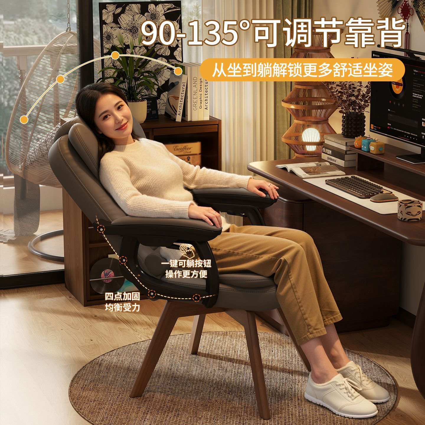 Desk Chair Backrest Chair Rotatable Computer Chair Solid Wood Legs Home Study Dormitory Sofa Chair Comfortable Sedentary Leisure