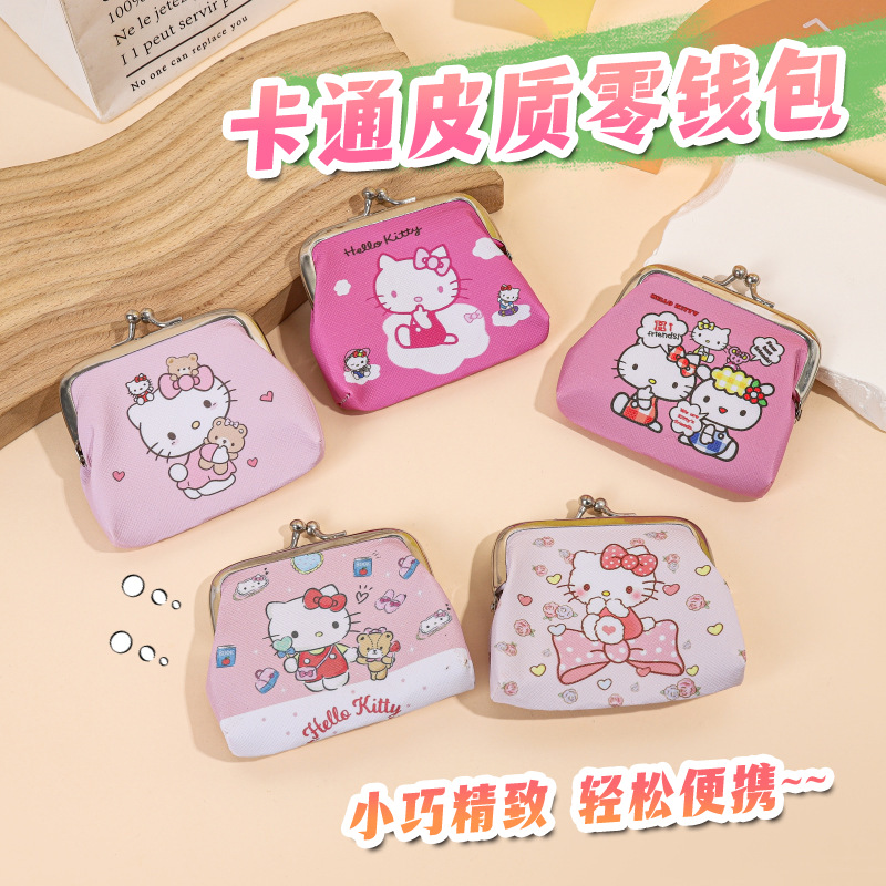 Cross-Border Hot-Selling Cartoon Cute Cat Mini Coin Purse and Card Holder Integrated Pendant Wallet Coin Pouch Portable Storage
