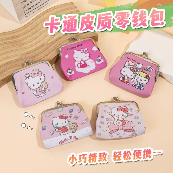 Cross-Border Hot-Selling Cartoon Cute Cat Mini Coin Purse and Card Holder Integrated Pendant Wallet Coin Pouch Portable Storage