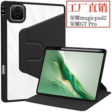 适用荣耀Magic pad2保护套旋转亚克力全包12.3超薄背壳皮套防摔后