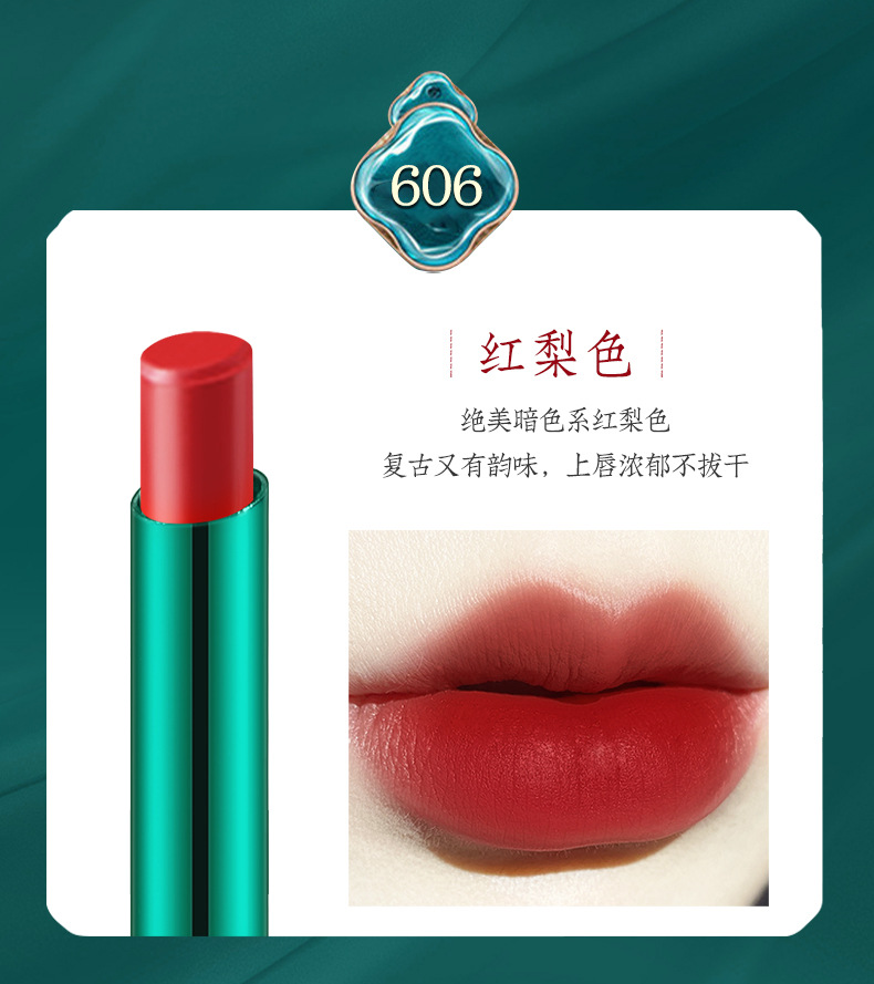 口红_15.jpg