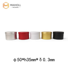 Candle tin 50g, 50ml 50*35mm tea ointment cream, oil cream, wax, horse oil candle, aluminum can, aluminum box