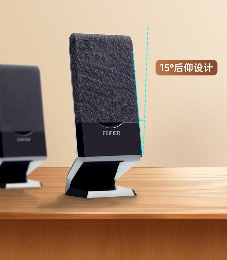 Suitable for Edifier Computer Audio Bluetooth Wired Desktop Home Small Speaker Subwoofer Active Multimedia