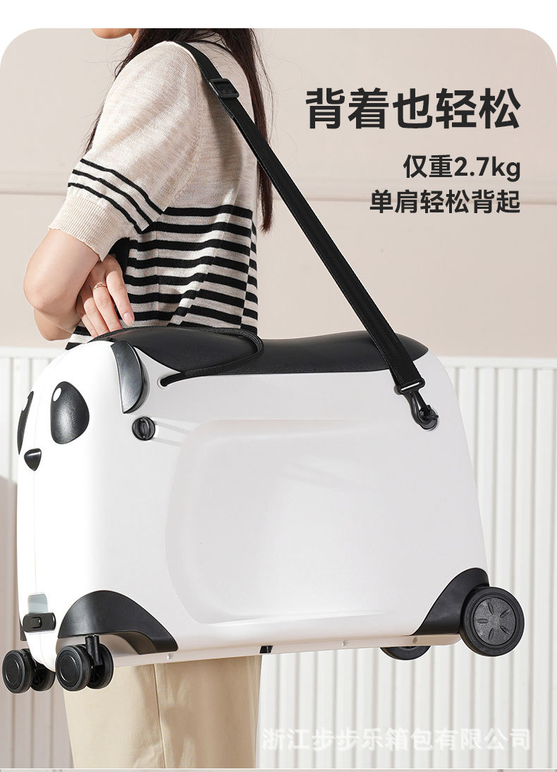 熊猫骑行箱 儿童行李箱拉杆箱 高端小熊箱