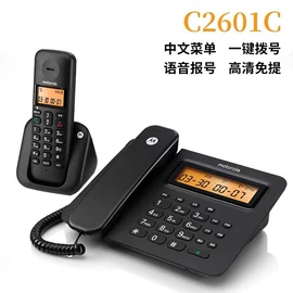 普通电话机;来电显示话机;电话交换机