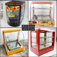 保温棚業務用保温箱加熱恒温箱食品展示棚小型卓上タルト栗パン飲料
