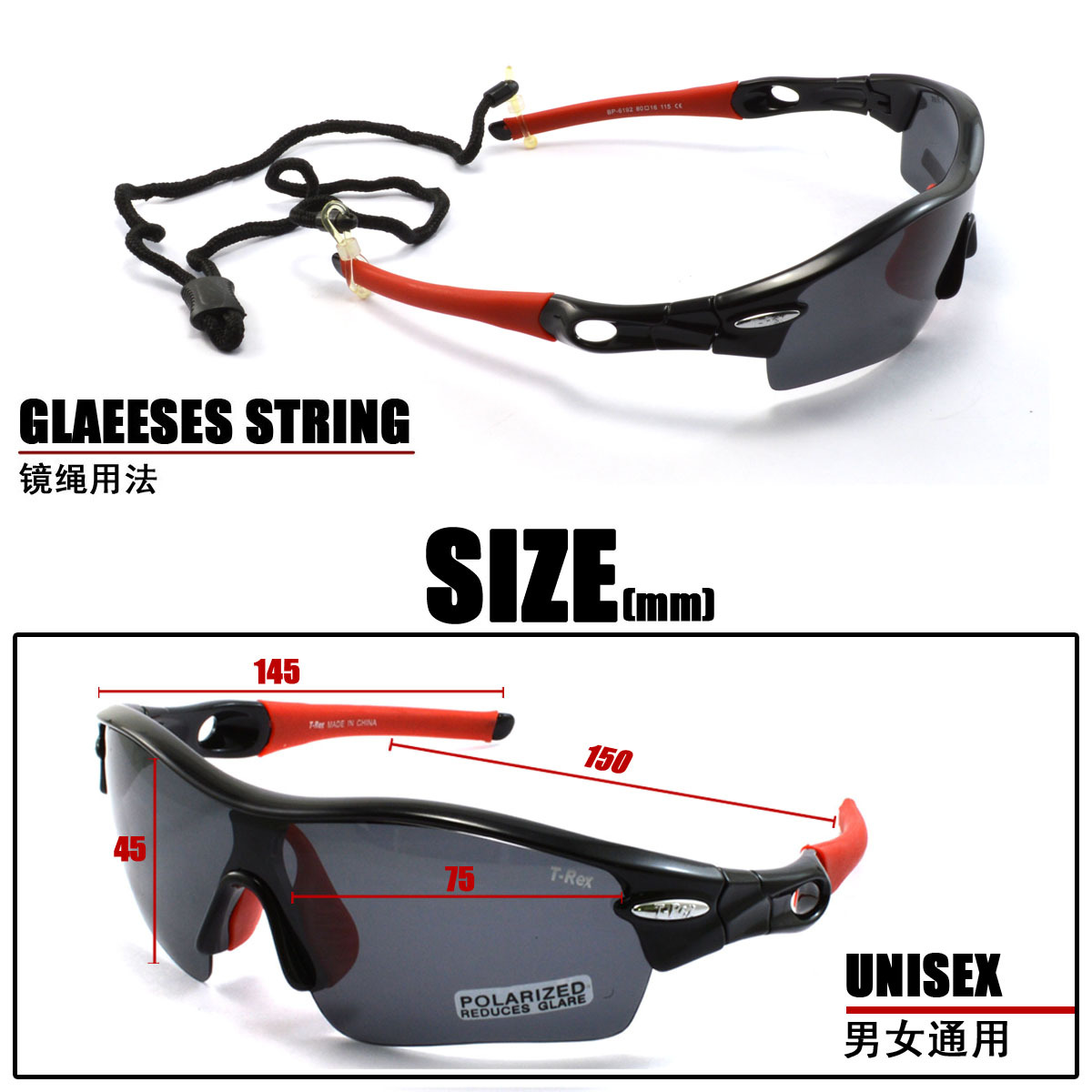 Cycling glasses
