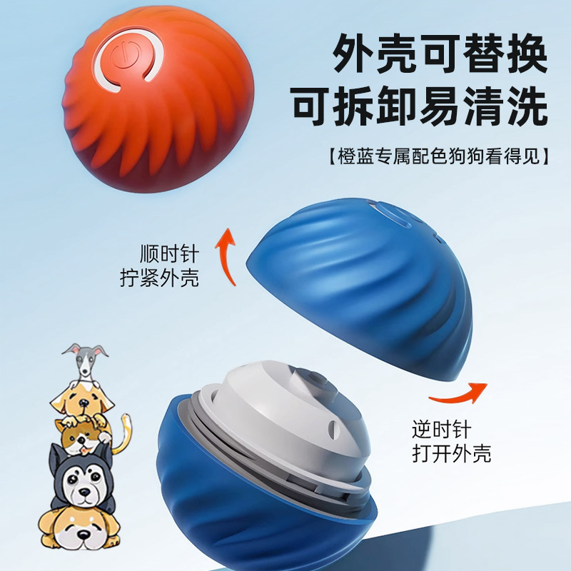 爆款宠有引力宠物电动漏食球益智自嗨解闷猫狗狗磨牙耐咬漏食玩具|undefined