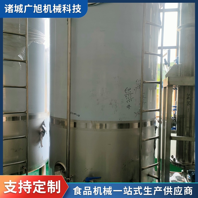 全自动CIP清洗系统 酸奶牦牛奶生产在线清洗机器 调配线清洗设备