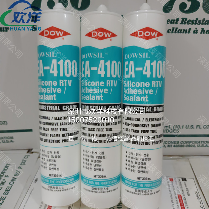 正品DOWSIL陶熙道康宁EA-4100有机硅密封胶耐高温绝缘阻燃密封胶