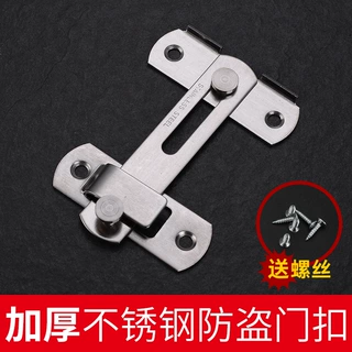 厂家直销不锈钢多功能家用宠物笼橱柜衣柜90°搭扣门扣防盗门栓