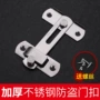 多功能家用不锈钢宠物笼门栓