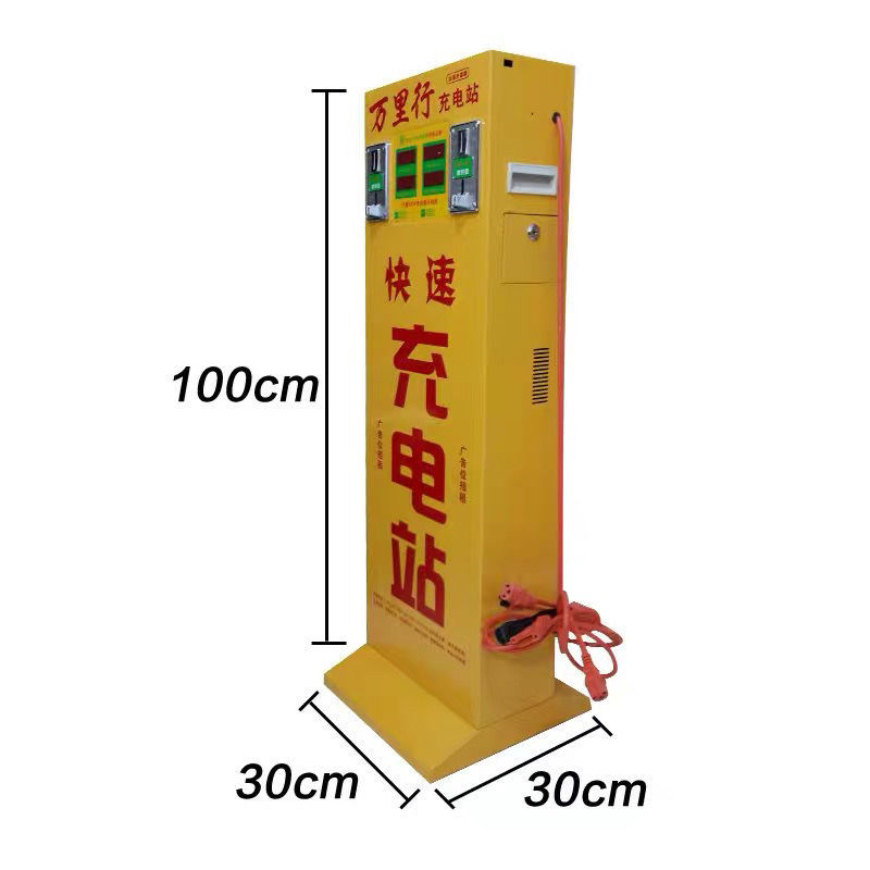 电动车快速充电站智能投币式电动车电瓶车双路充电桩12V-98V通用