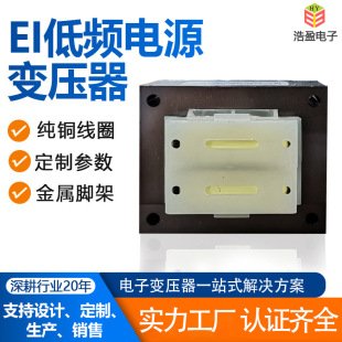 东莞市浩盈电子有限公司
