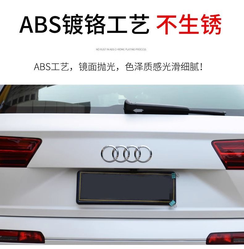 Audi A3 front grille emblem, for both old and new models; A3 front four-ring emblem; front and rear emblems; rear four-ring emblem