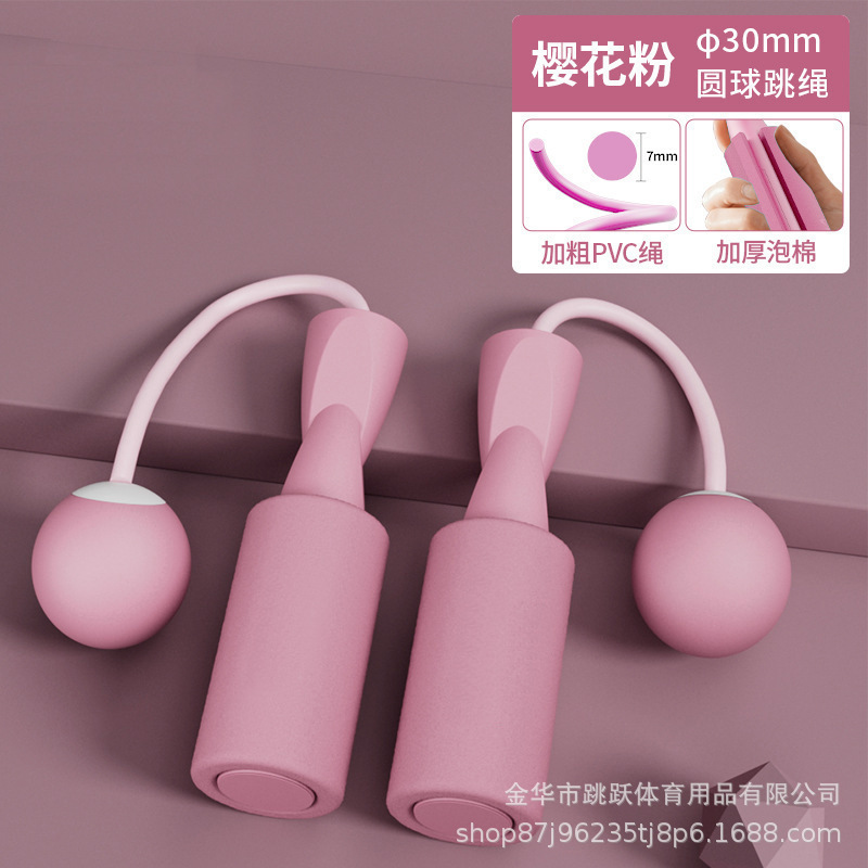 縄跳びコードレス荷重ボール加重スポーツ用品専門児童成人専用ワイヤー両用スポーツ縄跳び|undefined
