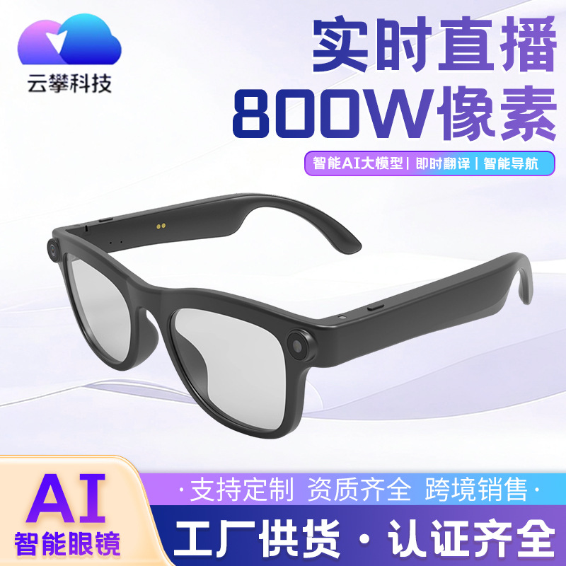 Ai Smart Glasses with Camera, 800W Pixels, High-Definition, Live Streaming, Phone Translation, Long Battery Life, Smart Ai Glasses