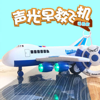 儿童玩具飞机圣诞节儿童礼物生日幼儿园宝宝礼物大号惯性80客机