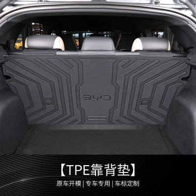 practical accessories interior car – Trunk Mat - high-quality-tpe-backrest-cushion-byd-dolphin-24-25-models