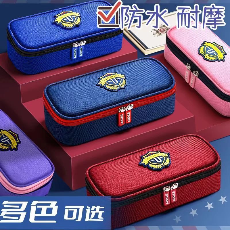 大容量筆袋多功能男初高中小學男孩兒童鉛筆盒簡約大氣文具盒耐髒