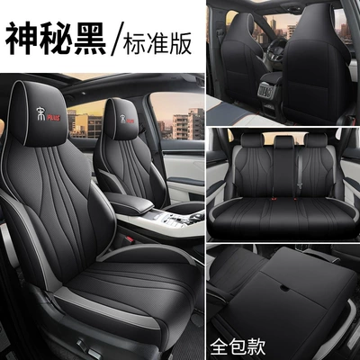 Modelə uyğun (Original) oturacaq örtükləri — universal full surround seat cover - mysterious-black-standard-edition-five-seater-dedicated-to-songplusfully-surrounded
