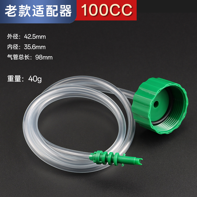 Aguja dispensadora de alta capacidad 100 / 200 / 300 / 500CC adaptador de aguja grande de boca ancha resistente a alta presión